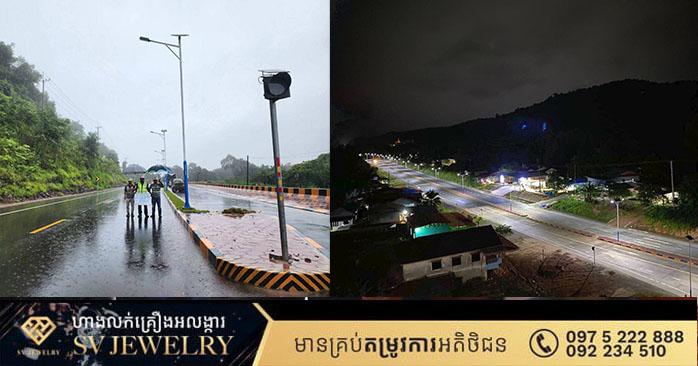 អំពូលសូឡា៖ បំភ្លឺផ្លូវជាតិលេខ៤៨ និងក្រុងខេមរភូមិន្ទ ខេត្តកោះកុង បង្កើតសម្រស់រាត្រីដ៏ត្រចះត្រចង់! កោះកុង តារារះនាទិសនិរតី