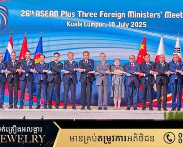 ក្រសួងការបរទេស ប្រកាសលទ្ធផលនៃកិច្ចប្រជុំរដ្ឋមន្ត្រីការបរទេសអាស៊ានជាមួយប្រទេសដៃគូសន្ទនា កិច្ចប្រជុំរដ្ឋមន្ត្រីការបរទេសអាស៊ានបូកបី លើកទី២៦ និងកិច្ចប្រជុំពាក់ព័ន្ធ