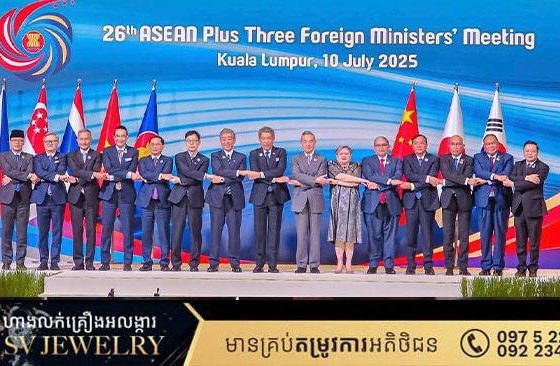 ក្រសួងការបរទេស ប្រកាសលទ្ធផលនៃកិច្ចប្រជុំរដ្ឋមន្ត្រីការបរទេសអាស៊ានជាមួយប្រទេសដៃគូសន្ទនា កិច្ចប្រជុំរដ្ឋមន្ត្រីការបរទេសអាស៊ានបូកបី លើកទី២៦ និងកិច្ចប្រជុំពាក់ព័ន្ធ
