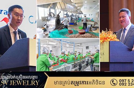 ក្រុមប្រឹក្សាអភិវឌ្ឍន៍កម្ពុជា (CDC) ផ្សព្វផ្សាយរបាយការណ៍វឌ្ឍនភាពន ការអនុវត្តវិធានការកែទម្រង់មុតស្រួចជាកញ្ចប់ ដែលបានដាក់ចេញក្នុងវេទិការាជរដ្ឋាភិបាល-ផ្នែកឯកជន(G-PSF) លើកទី១៩ ប្រចាំឆមាសទី២ ឆ្នាំ២០២៤