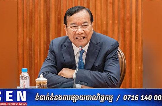 ឯកឧត្តមឧបនាយករដ្ឋមន្ត្រី ប្រាក់ សុខុន នឹងអញ្ជើញចូលរួម កិច្ចប្រជុំរដ្ឋមន្ត្រីការបរទេសអាស៊ាន លើកទី៥៨ និងកិច្ចប្រជុំពាក់ព័ន្ធ នៅប្រទេសម៉ាឡេស៊ី