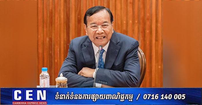 ប្រាក់ សុខុន ទៅម៉ាឡេស៊ី៖ ដឹកនាំគណៈប្រតិភូកម្ពុជា ចូលរួមកិច្ចប្រជុំរដ្ឋមន្ត្រីការបរទេសអាស៊ានលើកទី៥៨ និងកិច្ចប្រជុំពាក់ព័ន្ធ