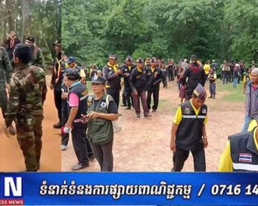 ក្រសួងការពារជាតិកម្ពុជា ប្រតិកម្មចំពោះបុរសជនជាតិថៃម្នាក់ និងទាហានថៃប៉ុន្មាននាក់ ដែលខ្វះការគោរពគ្នា គោរពច្បាប់ និងគោរពគោលការណ៍ដែលបានព្រមព្រៀងគ្នា នៅលើតំបន់ប្រាសាទតាក្របី
