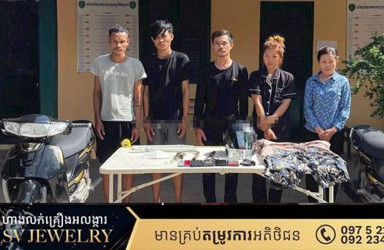 នគរបាល​ស្រាវជ្រាវ​បង្រ្កាប​មុខ​ស​ញ្ញាក្រុម​ចោរកម្ម​លួចមាស​ នៅក្នុងឃុំរការកោះ​ ស្រុកគងពិសី​