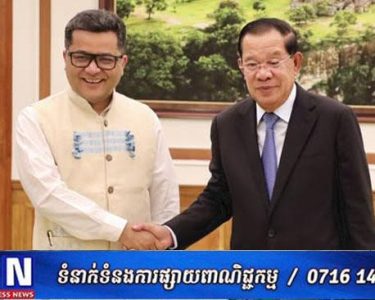 សម្ដេចតេជោ ហ៊ុន សែន អនុញ្ញាតឱ្យឯកឧត្តម Pabitra Margherita អនុរដ្ឋមន្រ្តីការបរទេសនៃសាធារណរដ្ឋឥណ្ឌា ចូលជួបសម្តែងការគួរសម