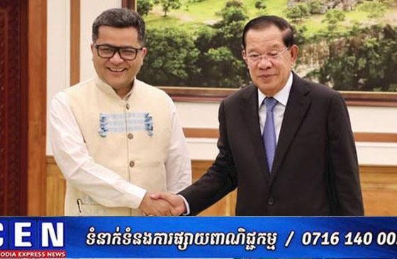 សម្ដេចតេជោ ហ៊ុន សែន អនុញ្ញាតឱ្យឯកឧត្តម Pabitra Margherita អនុរដ្ឋមន្រ្តីការបរទេសនៃសាធារណរដ្ឋឥណ្ឌា ចូលជួបសម្តែងការគួរសម