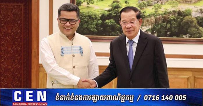 សម្ដេចតេជោ ហ៊ុន សែន៖ ពង្រឹងទំនាក់ទំនងកម្ពុជា-ឥណ្ឌា ជាមួយអនុរដ្ឋមន្រ្តីការបរទេស Pabitra Margherita