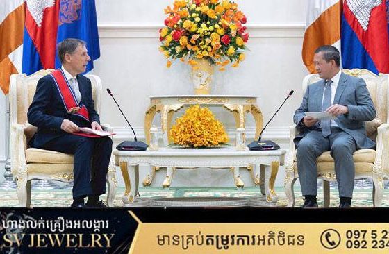 កម្ពុជា -បារាំង វាយតម្លៃខ្ពស់ចំពោះការរីកចម្រើននៃទំនាក់ទំនង និងការសហប្រតិបត្តិការទ្វេភាគី