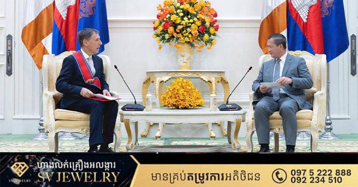 កម្ពុជា-បារាំង៖ ទំនាក់ទំនង និងកិច្ចសហប្រតិបត្តិការទ្វេភាគីរីកចម្រើន វាយតម្លៃខ្ពស់ពីសម្ដេច ហ៊ុន ម៉ាណែត និងឯកអគ្គរដ្ឋទូតបារាំង