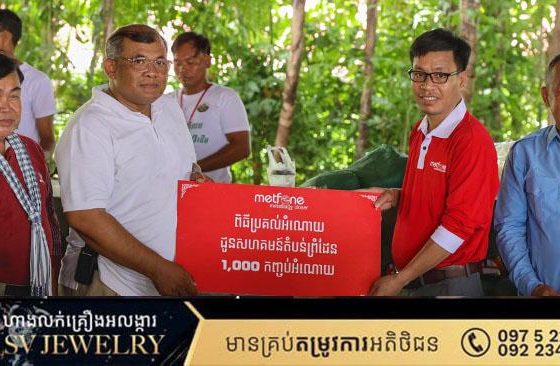 មិត្តហ្វូនផ្សព្វផ្សាយសុច្ឆន្ទៈ គាំទ្រដល់គ្រួសារក្រីក្ររាប់ពាន់នាក់ នៅតំបន់ព្រំដែនកម្ពុជា