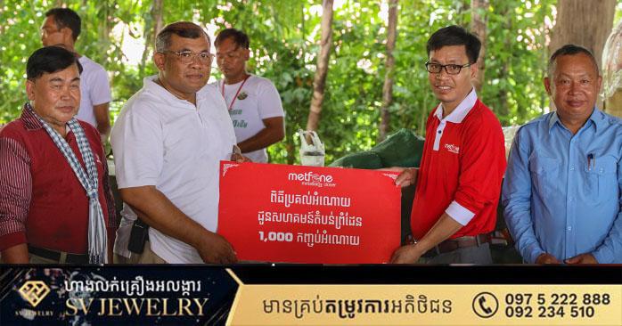 សកម្មភាពសប្បុរសធម៌៖ មិត្តហ្វូនផ្តល់ជំនួយដល់គ្រួសារក្រីក្ររាប់ពាន់នាក់នៅតំបន់ព្រំដែនកម្ពុជា