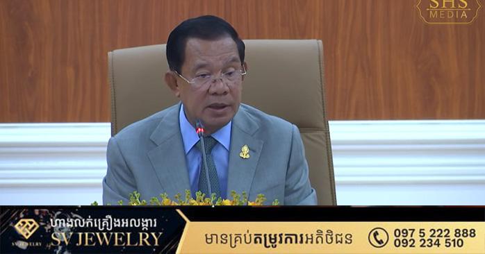 សម្តេចតេជោ ហ៊ុន សែន ព្រមាន ថាក់ ស៊ីន យ៉ាងច្បាស់ៗ៖ «កុំឈ្លើយឲ្យសោះ! អាថ៌កំបាំងឯង នៅក្នុងដៃខ្ញុំ»