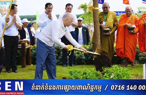 ភូមិកសិដ្ឋានក្លាយជាកន្លែងប្រារព្ធរុក្ខទិវា ៩កក្កដា ក្រោមព្រះរាជអធិបតីសម្ដេចព្រះបរមនាថនរោត្តមសីហមុនី