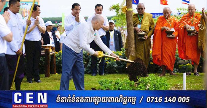 រុក្ខទិវាជាតិ ៩កក្កដា: ភូមិកសិដ្ឋានកំពង់ចាម ក្លាយជាទីតាំងប្រវត្តិសាស្ត្រក្រោមព្រះរាជអធិបតីភាពព្រះមហាក្សត្រ