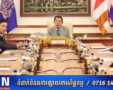 សម្តេចតេជោ ហ៊ុន សែន ដឹកនាំកិច្ចប្រជុំគណៈកម្មាធិការអចិន្ត្រៃយ៍ព្រឹទ្ធសភា ដើម្បីពិនិត្យលើរបៀបវារៈចំនួន៤