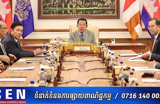 សម្តេចតេជោ ហ៊ុន សែន ដឹកនាំកិច្ចប្រជុំគណៈកម្មាធិការអចិន្ត្រៃយ៍ព្រឹទ្ធសភា ដើម្បីពិនិត្យលើរបៀបវារៈចំនួន៤