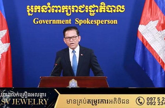 សេចក្តីថ្លែងការណ៍អ្នកនាំពាក្យរាជរដ្ឋាភិបាលកម្ពុជាចំពោះការចោទប្រកាន់របស់នាយករដ្ឋមន្ត្រីស្តីទីថៃ
