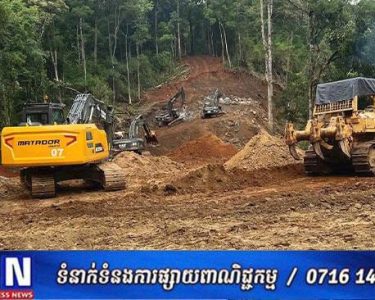 វឌ្ឍនភាពនៃការកសាងផ្លូវក្រវាត់ព្រំដែន ដោយប្រើប្រាស់មូលនិធិកសាងហេដ្ឋារចនាសម្ព័ន្ធតាមព្រំដែន ដោយផ្តោតលើការកសាងផ្លូវក្រវាត់ព្រំដែន