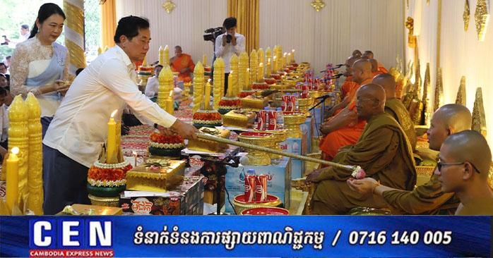 រដ្ឋបាលរាជធានីភ្នំពេញ៖ ឧបត្ថម្ភទៀនព្រះវស្សា ទេយ្យវត្ថុ បច្ច័យ និងគ្រឿងបរិក្ខារ ដល់១៥១វត្ត និង៥សាលាបុណ្យទូទាំងភ្នំពេញ សម្រាប់ពិធីចូលព្រះវស្សា
