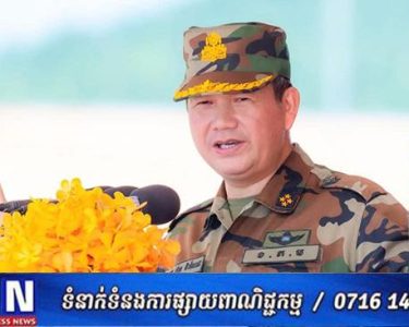 សម្តេចធិបតី ហ៊ុន ម៉ាណែត បញ្ជាឱ្យធ្វើវិសោធនកម្មច្បាប់ចំនួនពីរ  ក្នុងនោះមានច្បាប់ កាតព្វកិច្ចយោធាឆ្នាំ ២០០៦