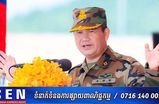 សម្តេចធិបតី ហ៊ុន ម៉ាណែត បញ្ជាឱ្យធ្វើវិសោធនកម្មច្បាប់ចំនួនពីរ  ក្នុងនោះមានច្បាប់ កាតព្វកិច្ចយោធាឆ្នាំ ២០០៦