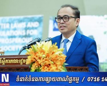 ឧបនាយករដ្ឋមន្រ្តីប្រចាំការ វង្សី វិស្សុត បានលើកឡើងនូវយោបល់ចំនួន ៦ចំណុច សម្រាប់ការពង្រឹងការអនុវត្ត គម្រោងវាយតម្លៃលើផលប៉ះពាល់នៃលិខិតបទដ្ឋានគតិយុត្ត (RIA)