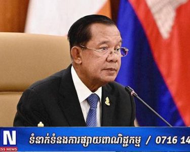 សម្តេចតេជោ ហ៊ុន សែន ៖ សូមឲ្យមេដឹកនាំពិភពលោក ក៏ដូចមេដឹកនាំអាស៊ាន ទទួលស្គាល់នូវអ្វីដែល ថាក់ស៊ីន លើកឡើង !