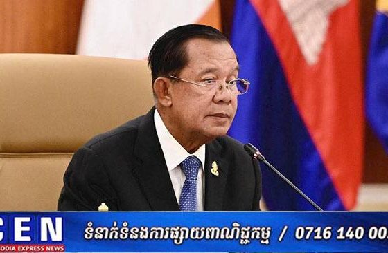 សម្តេចតេជោ ហ៊ុន សែន ៖ សូមឲ្យមេដឹកនាំពិភពលោក ក៏ដូចមេដឹកនាំអាស៊ាន ទទួលស្គាល់នូវអ្វីដែល ថាក់ស៊ីន លើកឡើង !