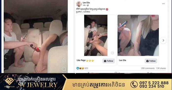 បកស្រាយពីនគរបាលជាតិ៖ វីដេអូហិង្សាលើស្ត្រីក្នុងរថយន្ត និងប្រើដំបងឆក់ ត្រូវបានបញ្ជាក់ថាមានប្រភពនៅបរទេស មិនមែនកើតឡើងនៅកម្ពុជាទេ