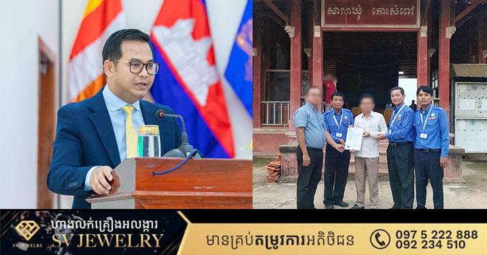 សមិទ្ធផល ១ ឆ្នាំ៖ អាជ្ញាធរជាតិដោះស្រាយវិវាទក្រៅប្រព័ន្ធតុលាការ (អ.ដ.ក.) បានចាត់ការសំណុំរឿងវិវាទជិត ៥០០ ករណី ក្នុងចំណោមជាង ១,១០០ ករណីដែលបានទទួល