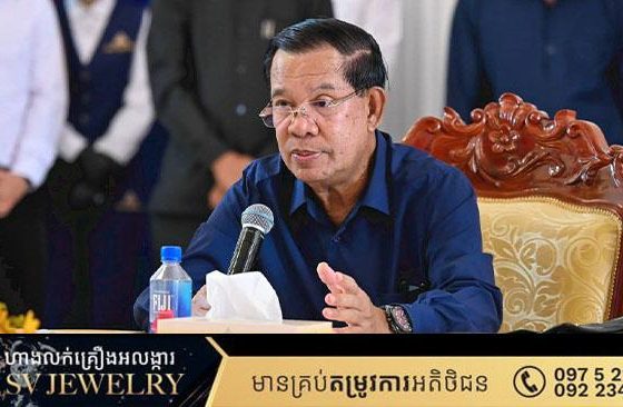 សម្ដេចតេជោ ហ៊ុន សែន :ច្រកទ្វារព្រំដែនអន្តរជាតិ ម៉ឺនជ័យ រួមចំណែកយ៉ាងសំខាន់ក្នុងការដោះដូរទំនិញរវាងកម្ពុជា-វៀតណាម ជាពិសេសផលិតកសិផល កសិកម្មរបស់ប្រជាពលរដ្ឋដែលស្ថិតនៅជាប់ព្រំដែននៃប្រទេសទាំងពីរ