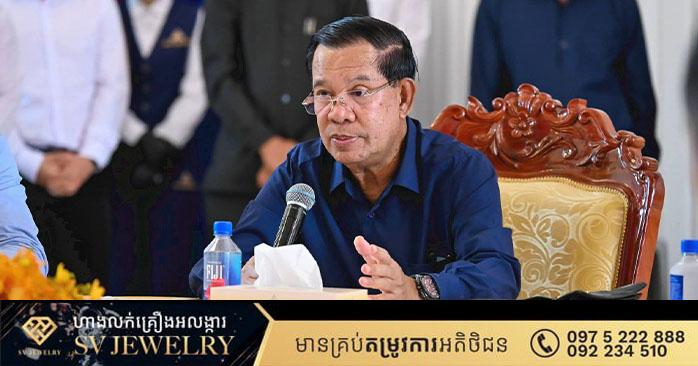 សម្ដេចតេជោ ហ៊ុន សែន ជំរុញ​ច្រកទ្វារព្រំដែនអន្តរជាតិម៉ឺនជ័យ ជាកម្លាំង​ជំរុញ​ពាណិជ្ជកម្ម​កសិផល​កម្ពុជា-វៀតណាម