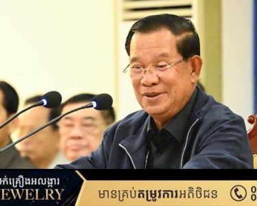 សម្តេចបានផ្តាំទៅរាជរដ្ឋាភិបាលថា ចាប់ពីពេលនេះតទៅឈប់ទិញដាច់ខាតចំពោះអគ្គិសនី និងអ៊ីនធឺណែត ប្រេងឥន្ធនៈ និងឧស្ម័នរបស់ថៃ