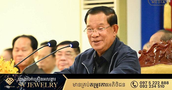 សម្តេច ហ៊ុន សែន ណែនាំបញ្ឈប់ការទិញទំនិញយុទ្ធសាស្ត្រពីថៃ៖ អគ្គិសនី អ៊ីនធឺណែត ប្រេងឥន្ធនៈ និងឧស្ម័ន ត្រូវដាច់ខាតឈប់ទិញ!