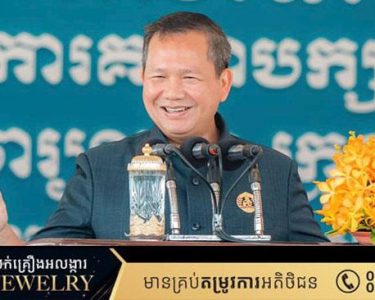 សម្តេចធិបតី ហ៊ុន ម៉ាណែត ៖ រឿងធ្វើវិសោធនកម្មរដ្ឋធម្មនុញ្ញ ដើម្បីបង្កើតច្បាប់ដកសញ្ជាតិ បើអ្នកណាមិនមានផែនការបំផ្លាញខ្មែរទេ មិនគួរភ័យនោះទេ