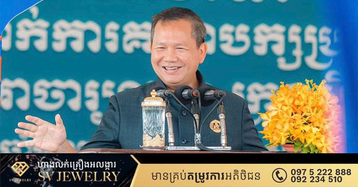 សម្តេចធិបតី ហ៊ុន ម៉ាណែត៖ ច្បាប់ដកសញ្ជាតិ និងវិសោធនកម្មរដ្ឋធម្មនុញ្ញ សម្រាប់អ្នកបំផ្លាញខ្មែរ! «បើអ្នកមិនមានផែនការបំផ្លាញជាតិ កុំភ័យ»