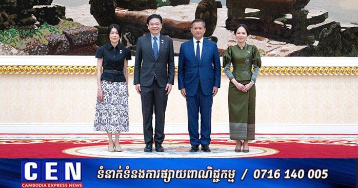 កម្ពុជា-សិង្ហបុរី: ដំណើរទស្សនកិច្ចផ្លូវការរបស់នាយករដ្ឋមន្ត្រី ឡរ៉ន វ៉ុង ពង្រឹងទំនាក់ទំនង និងកិច្ចសហប្រតិបត្តិការគ្រប់វិស័យ