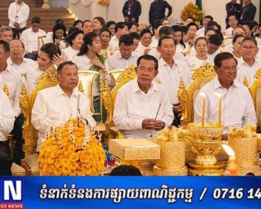 សម្តេចតេជោ ហ៊ុន សែន អញ្ជើញក្នុងពិធីសូត្រមន្តបុណ្យគម្រប់ខួប១០ឆ្នាំនិង១៦ឆ្នាំនៃការចូលមរណភាពសម្តេចអគ្គមហាធម្មពោធិសាល ជា ស៊ីម និងលោកជំទាវ ញ៉ែម សឿន