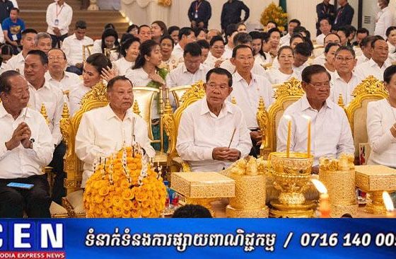 សម្តេចតេជោ ហ៊ុន សែន អញ្ជើញក្នុងពិធីសូត្រមន្តបុណ្យគម្រប់ខួប១០ឆ្នាំនិង១៦ឆ្នាំនៃការចូលមរណភាពសម្តេចអគ្គមហាធម្មពោធិសាល ជា ស៊ីម និងលោកជំទាវ ញ៉ែម សឿន