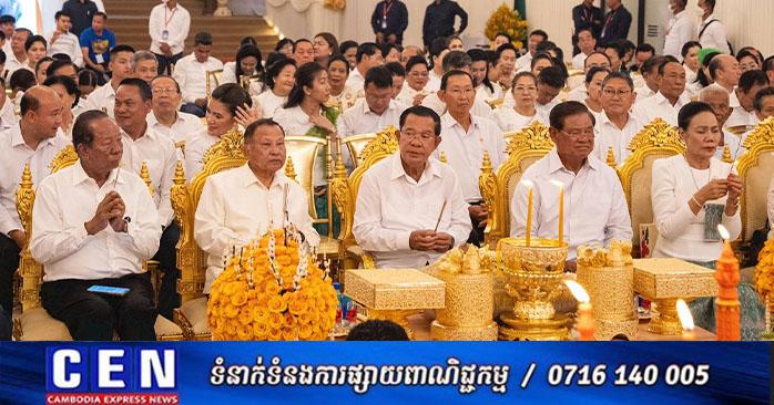 សម្តេចតេជោ ហ៊ុន សែន: ដឹកនាំថ្នាក់ដឹកនាំជាន់ខ្ពស់ចូលរួមពិធីបុណ្យគម្រប់ខួប ១០ឆ្នាំ និង១៦ឆ្នាំ មរណភាពសម្ដេច ជា ស៊ីម និងលោកជំទាវ ញ៉ែម សឿន