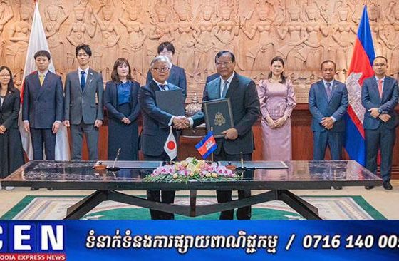 កម្ពុជា និងជប៉ុន ចុះហត្ថលេខាលើលិខិតប្ដូរសារ ស្ដីពីការផ្តល់ហិរញ្ញប្បទាន ឥតសំណងរបស់ជប៉ុន​​​ ជិត៣លានដុល្លារអាមេរិក សម្រាប់ អនុវត្តគម្រោងអាហារូបករណ៍អភិវឌ្ឍន៍ធនធានមនុស្ស