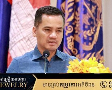 ប្រមុខក្រសួងមហាផ្ទៃ ចាត់ទុកការពង្រឹងច្បាប់ទម្លាប់ និងអនុវត្តតាមលិខិតបទដ្ឋាន ជាគ្រឹះធ្វើឱ្យស្ថាប័នរឹងមាំនិងមាននិរន្តរភាព