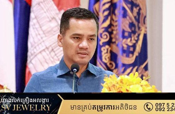 ប្រមុខក្រសួងមហាផ្ទៃ ចាត់ទុកការពង្រឹងច្បាប់ទម្លាប់ និងអនុវត្តតាមលិខិតបទដ្ឋាន ជាគ្រឹះធ្វើឱ្យស្ថាប័នរឹងមាំនិងមាននិរន្តរភាព
