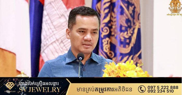 ក្រសួងមហាផ្ទៃ៖ ពង្រឹងច្បាប់ និងអនុវត្តតាមលិខិតបទដ្ឋាន ជាគ្រឹះនៃស្ថាប័នរឹងមាំ និងនិរន្តរភាព