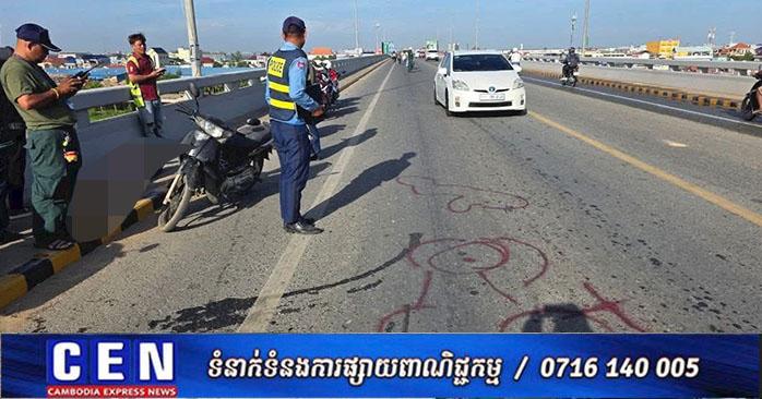 គ្រោះថ្នាក់ស្ពានព្រែកព្នៅ: រថយន្តបុកម៉ូតូស្លាប់ម្នាក់ រួចបើករត់ សមត្ថកិច្ចកំពុងតាមប្រមាញ់