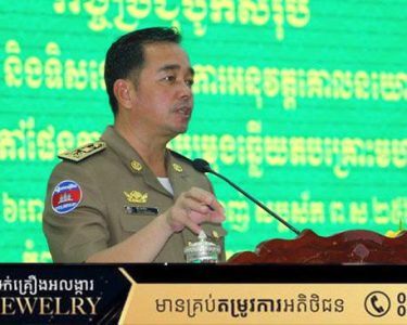អភិបាលខេត្តកំពង់ចាម បញ្ជាឲ្យកម្លាំងសមត្ថកិច្ចត្រូវបង្ក្រាបល្បែងស៊ីសងនិងអំពើឆបោកតាមអនឡាញ