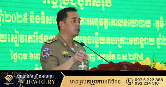 វិធានការក្តៅ! អភិបាលខេត្តកំពង់ចាម បញ្ជាដាច់ណាត់ឲ្យបង្ក្រាបល្បែងស៊ីសងនិងឆបោកអនឡាញ បើមិនបានផល នឹងដកតំណែងមន្ត្រី។