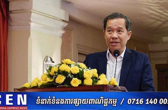 ឯកឧត្តមបណ្ឌិត អនុប្រធានទី២ ព្រឹទ្ធសភា បានស្នើឱ្យសិក្សាស្រាវជ្រាវរកហេតុផលនៅពីក្រោយជម្លោះព្រំដែន កម្ពុជា-ថៃ ព្រោះបញ្ហាព្រំដែនរ៉ាំរ៉ៃយូរហើយ