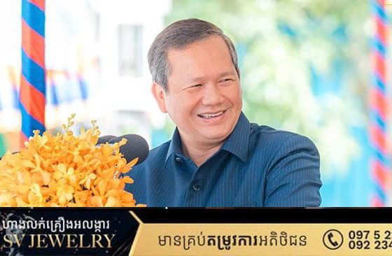 រាជរដ្ឋាភិបាលកម្ពុជា ចាត់ទុកកុមារជាអ្នកបន្តវេនរបស់ប្រទេសជាតិ ដូចពាក្យស្លោកថា "កុមារជាទំពាំងស្នងឫស្សី" និង "កុមារជាសសរទ្រូងសម្រាប់ប្រទេសជាតិ"