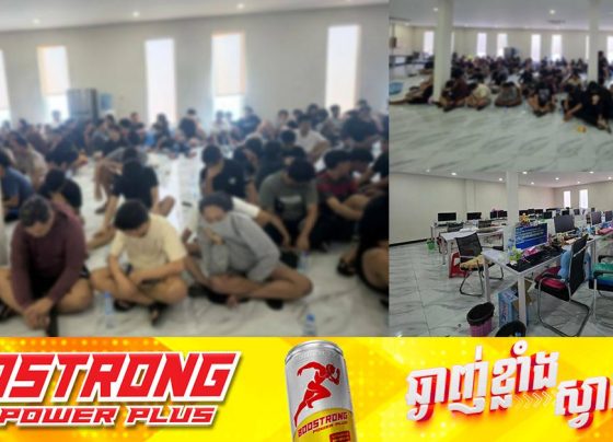 បង្រ្កាបទីតាំងឆ-បោកតាមប្រព័ន្ធបច្ចេកវិទ្យា (Online Scams) ឃាត់ខ្លួនជនជាតិឥណ្ឌូនេស៊ី ២៧១នាក់ នៅបន្ទាយមានជ័យ